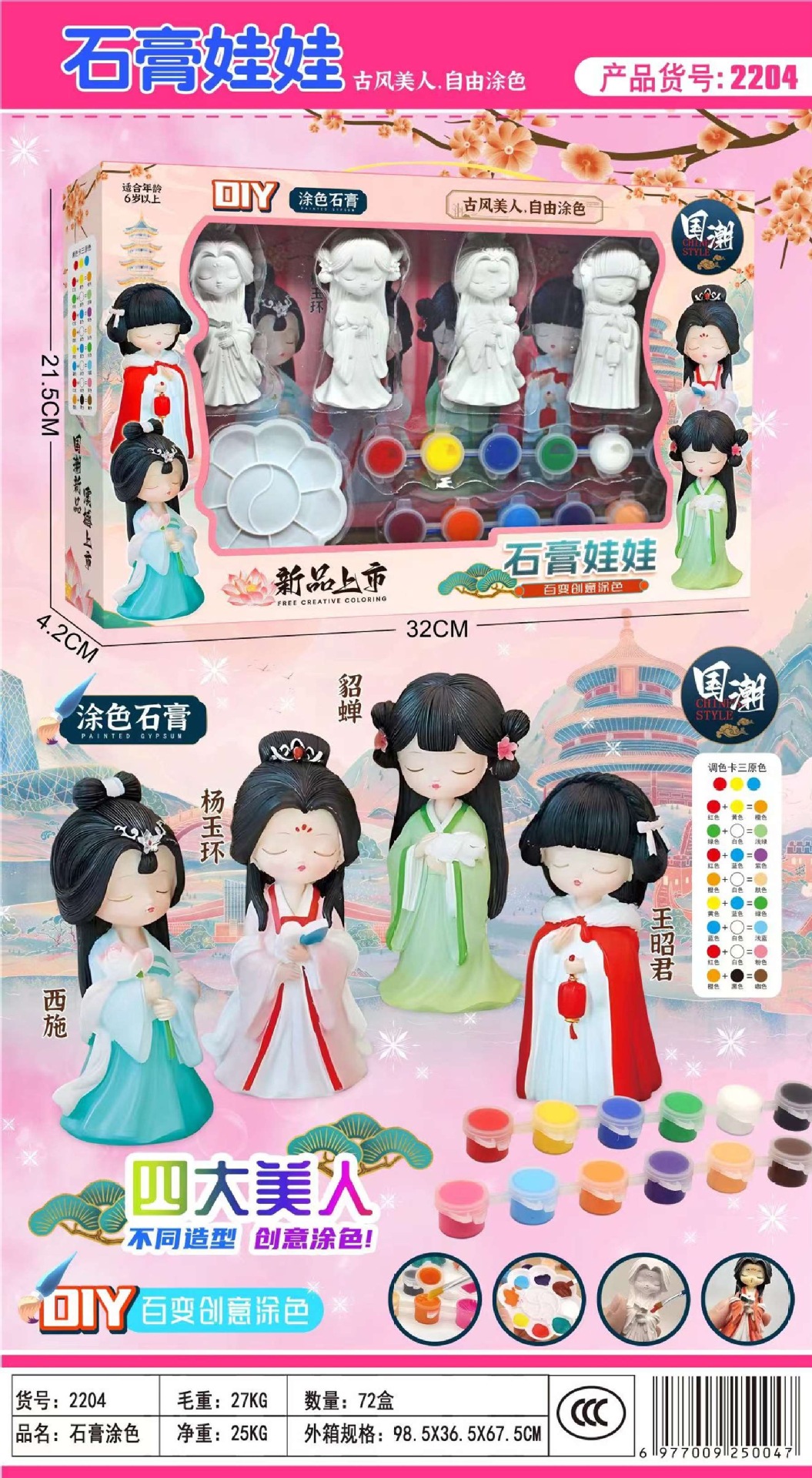 微信图片_20240926153609