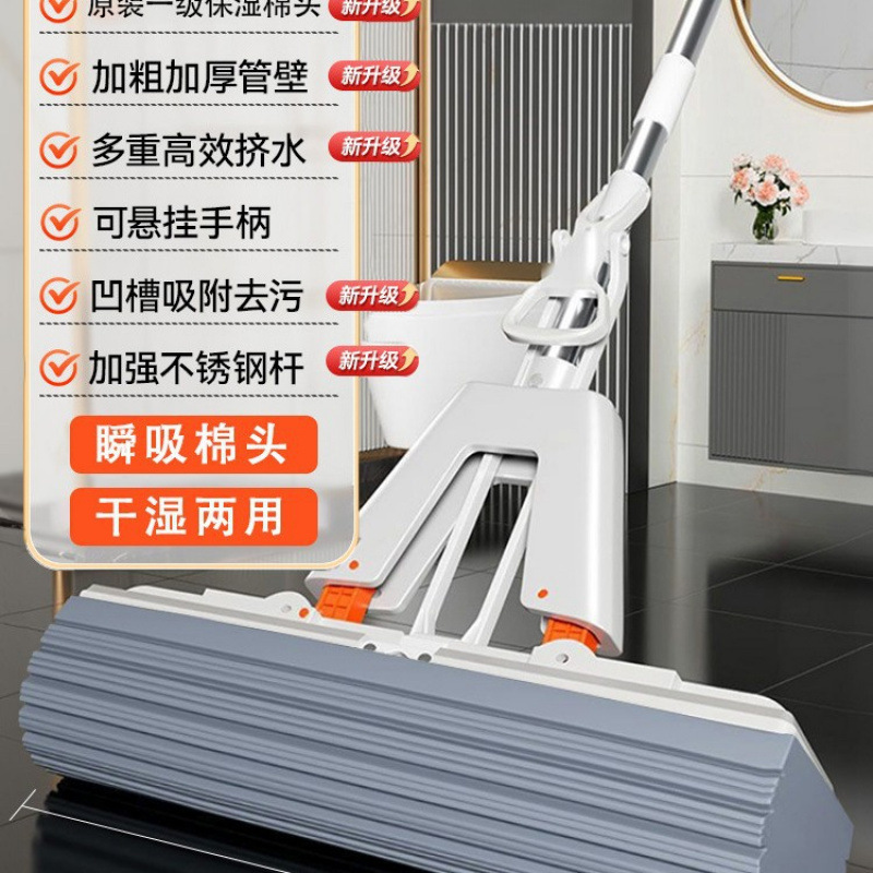 핫 세일 [효율적인 물 짜기] 33cm + 오리지널 보습 코튼 헤드 2개 + 강화 스테인레스 스틸♢