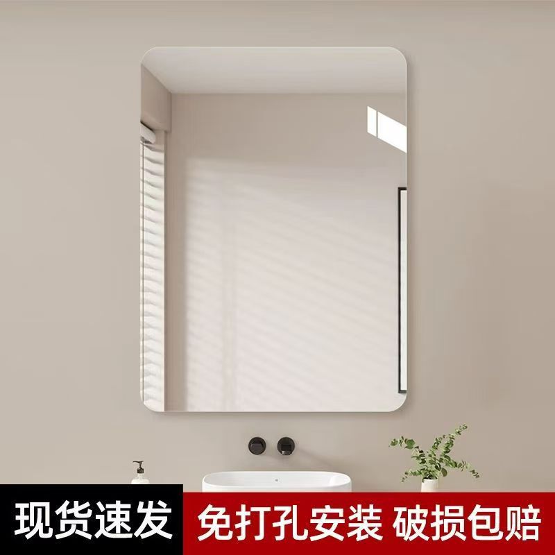 Bathroom Mirror, Punch-Free, Frameless, Wall-Mounted Bathroom Mirror, Bathroom Mirror, Wall-Mounted Mirror, Makeup Mirror, Self-Adhesive Bathroom Mirror, Punch-Free, Frameless, Wall-Mounted Bathroom Mirror, Bathroom Mirror, Wall-Mounted Mirror, Makeup Mirror, Self-Adhesive