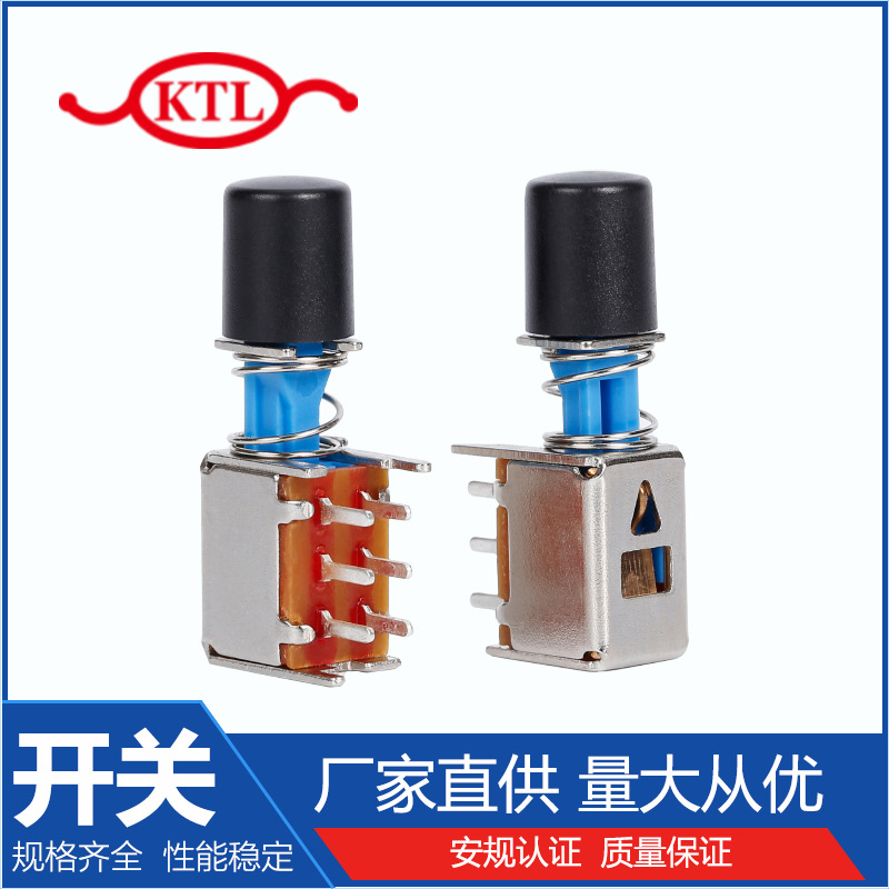 推动开关 PS-22F023带帽直键开关 路由器、机顶盒开关
