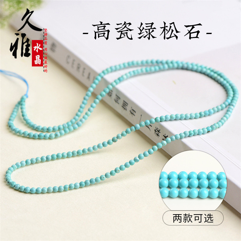 Jiuya Crystal Natural Hubei High Porcelain Small Turquoise Loose Beads Green Turquoise Small Round Beads Multi-Layer Bracelet Wholesale Jiuya Crystal Natural Hubei High Porcelain Small Turquoise Loose Beads Green Turquoise Small Round Beads Multi-Layer Bracelet Wholesale
