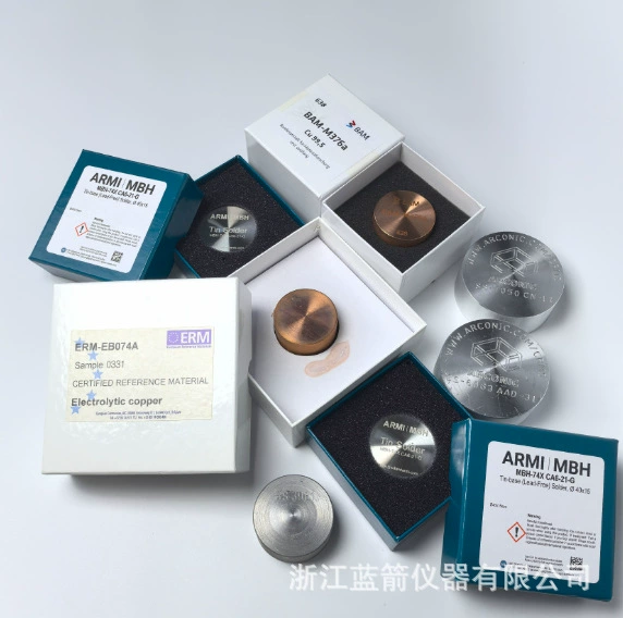 Импортный стандартный образец MBH/RA10/RA18/RA19/RE12 из алюминиевого сплава, высокий и низкий стандартный набор на основе алюминия, на основе железа, на основе меди