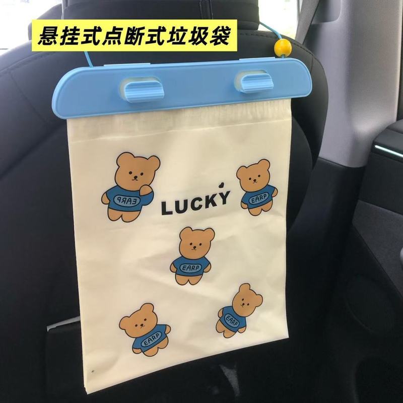 車用ゴミ袋、車に掛けることができ、車内ゴミ箱、ポータブルクリーニングバッグ、車内用高級感|undefined