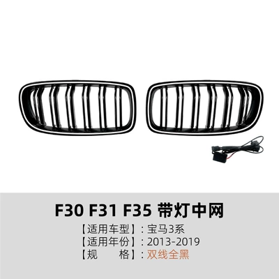 Big Surrounded, F30 m Sport Front Lip, Rear - china-open-double-line-all-black-with-lights-2013-2019