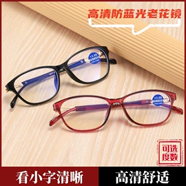 太阳镜;护目镜;框架眼镜