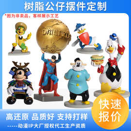 树脂公仔搪胶PVC盲盒定制动漫手办摆件影视游戏周边家居卡通摆件