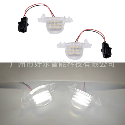 Honda CR-V Odyssey Jazz License plate lamp