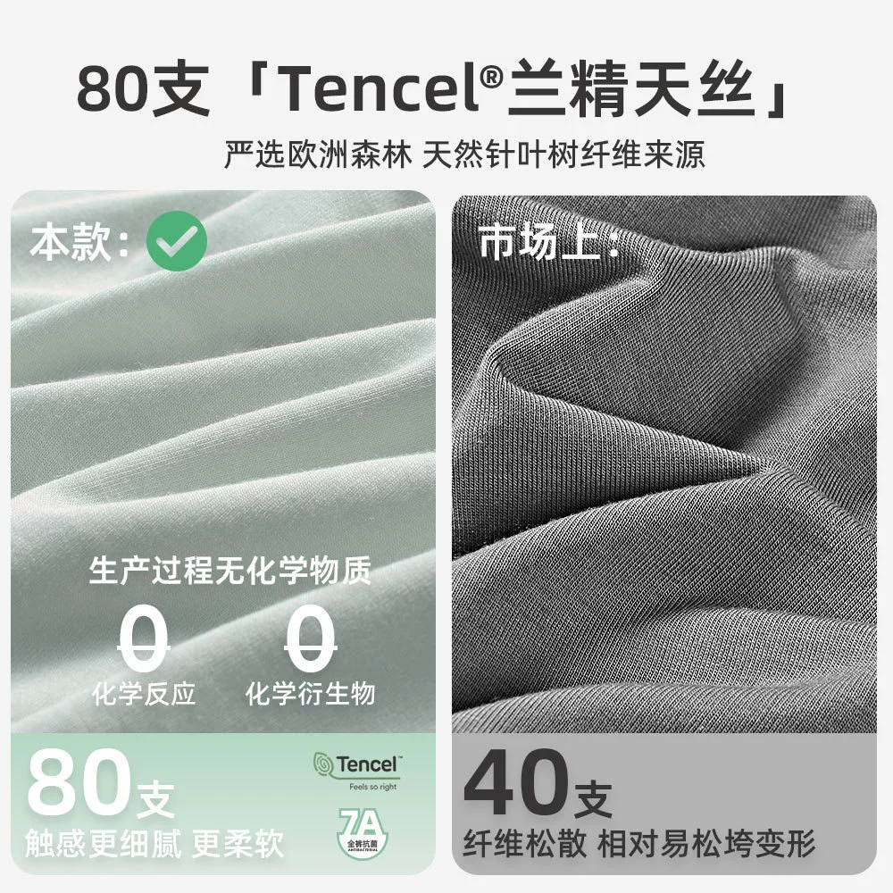 Antibacterial summer pants, 100% cotton