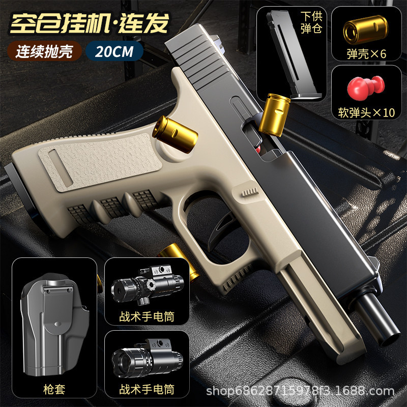 1911 Glock lanzó una pistola de juguete colgante vacía del águila del desierto contra el soplado de balas blandas simulación de niños y niñas robando mano image 24