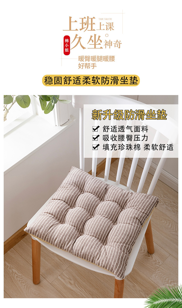 家用坐垫办公室坐垫加厚坐垫椅子椅垫现代简约办公室座垫厂家直销-阿里巴巴