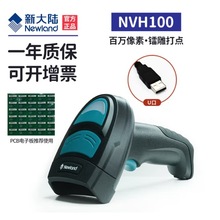 �´�ꑣ�Newland��NVH100  200 ���S���I����DPM�a�}�������ߴa��