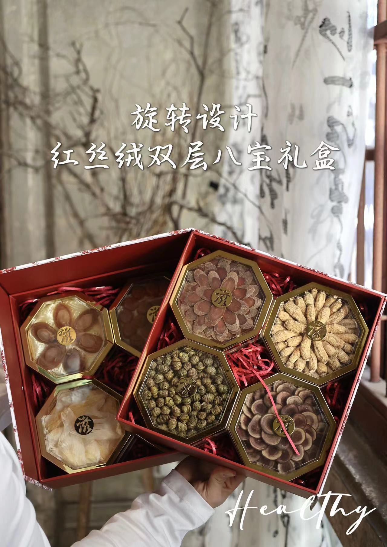 Red Velvet Eight Treasure Gift Box American Ginseng Dendrobium Red Ginseng Deer Antler Reishi Tangerine Peel 190g quality and texture