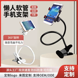 其他灯具配件;手机支架;支架