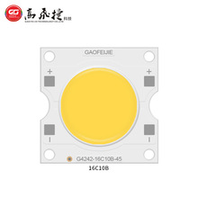 led灯珠170光效外形4242mm发光φ28mm50W~120W 路灯COB集成光源