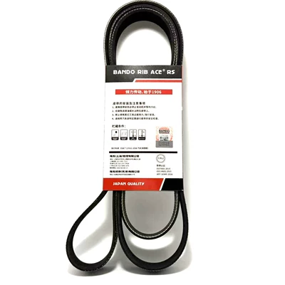 Belt belt for Jiangling