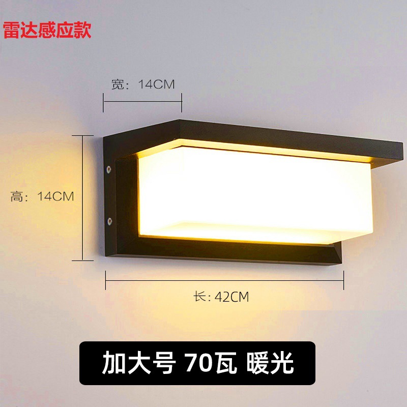 Extra large size-a type-70w-high brightness-with sensor