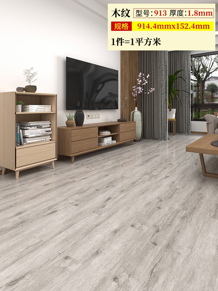 913 두께 1.8mm (1제곱미터 가격)