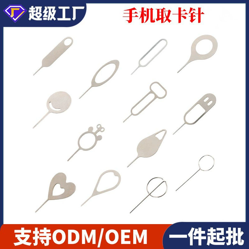 Универсальный сканер для мобильного телефона SIM-карты подходит для Samsung Huawei Apple vivooppo