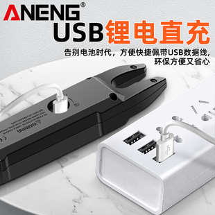 J8 High-Precision Multimeter Dc Ammeter Intelligent Electrician U-Shaped USB Lithium Battery Direct Charging Clamp Meter G3