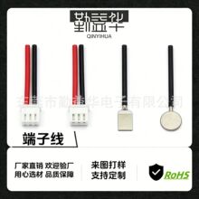 18650�늳��Ƭ���Ӿ�PH2.0XH2.54�M���Ӿ�С�L�����Ͳ��Ӿ�