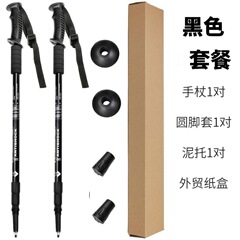 トレッキングポール 2本セット 3セクション ストレートハンドル アルミ合金 登山ポール 格納式ハイキングポール