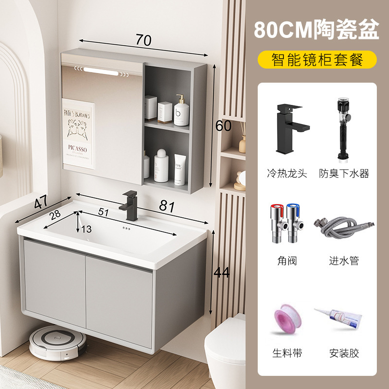 新款加厚蜂窝铝浴室柜组合陶瓷一体盆小户型洗漱台卫生间洗手盆柜|undefined
