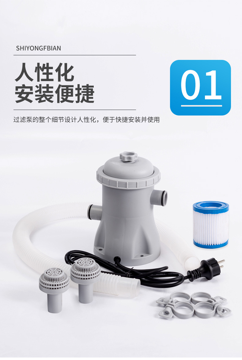 欧规美规英规支架游泳池过滤泵