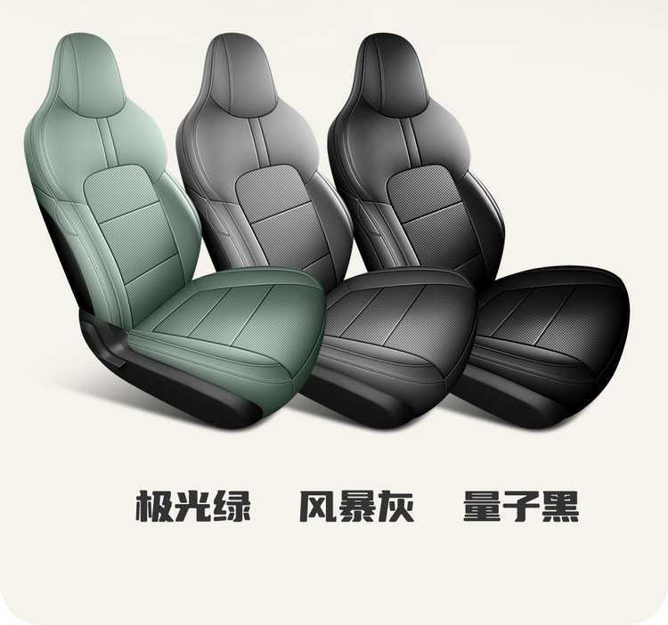Wuling Binguo Plus Seat Cover Special Seat Cover Wear-Resistant Leather All-Inclusive Car Seat Cushion All Year Round 2024/25