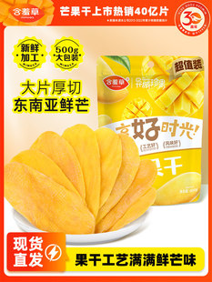 ���߲�â���ɺ���500gһ���Ƭˮ�������T�����k�������e��ʳ���