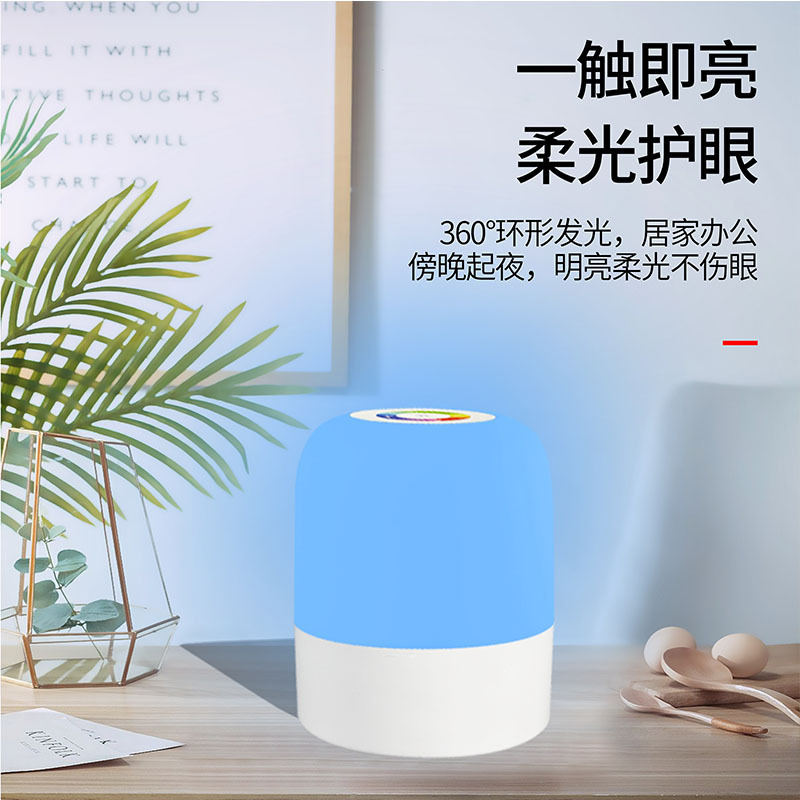 雰囲気感小夜灯寮ベッド充電式寝室睡眠灯赤ちゃん授乳アイスタンド学生寝室|undefined