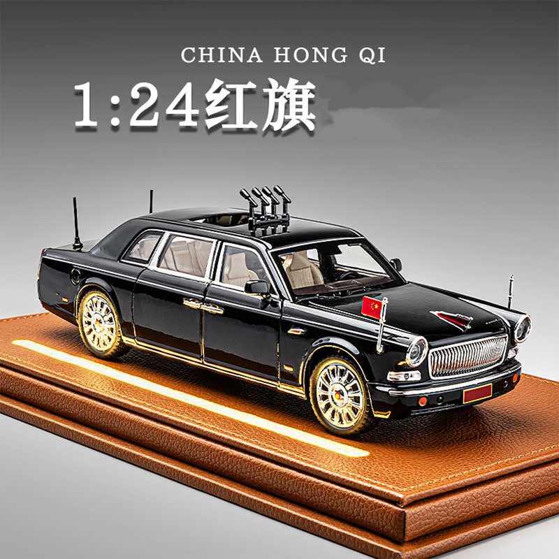 1:24红旗L5合金汽车模型仿真轿车收藏摆件男生玩具纪念品礼物批发|undefined