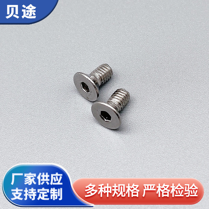 Bicycle Mountain Bike Tail Hook Screws Road Bike Tail Hook Hanging Ear Matching Screws Mountain Bike Hanging Ear Screws Wholesale