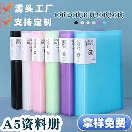 文件包;文件夹;文件袋