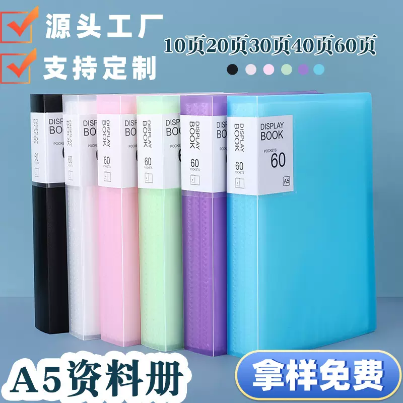 资料册透明插页A5文件夹多层防水分类加厚孕检报告单检查单收纳册