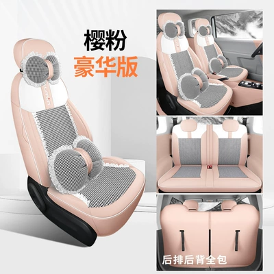Modelə uyğun (Original) oturacaq örtükləri | four seasons seat cover car - deluxe-edition-cherry-pink-special-car