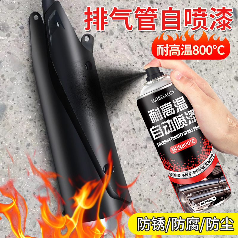 High Temperature Resistant Self-Painting Motorcycle Exhaust Pipe Exhaust Cylinder 800 Degree Car Caliper Black Anti-Rust Paint 2000