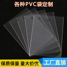 PVCƽ�ڴ��F؛���ƴ� �I�˺�������͸�����b�O�^���b��