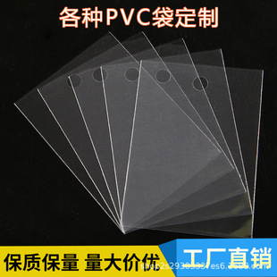 PVCƽ�ڴ��F؛���ƴ� �I�˺�������͸�����b�O�^���b��