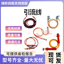 绝缘跳线 双接头引流线 10kV带电作业高压安装跳线 绝缘临时跳线