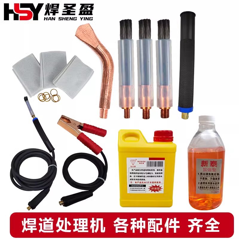 毛刷头不锈钢焊道处理机毛刷机抛光液海绵毛刷头铜钳头包布毛刷枪