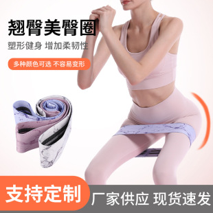 Amazon Hot Sale Yoga Fitness Elastic Resistance Band Hip Hip Training Squat Knitted Booty Circle Wholesale
