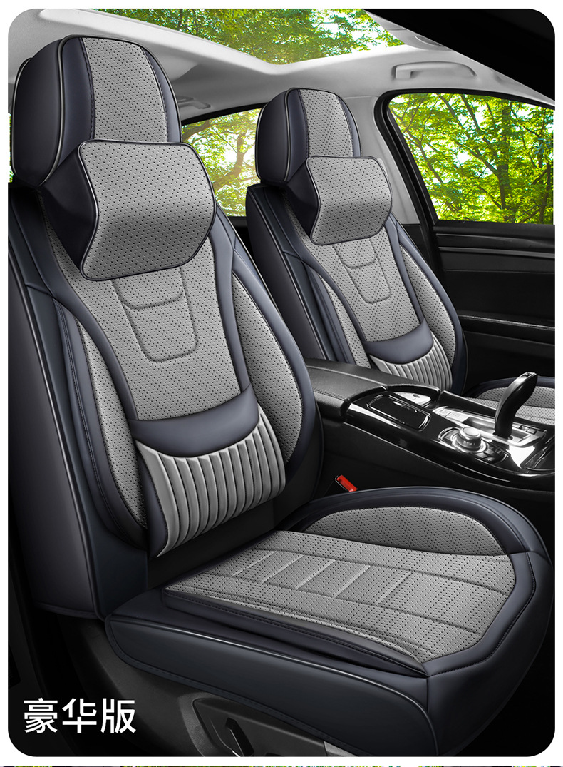 2025 New Car Seat Cushion, Universal for All Seasons, All-Inclusive Full Leather Car Seat Cushion, Source Manufacturer Wholesale Dropshipping