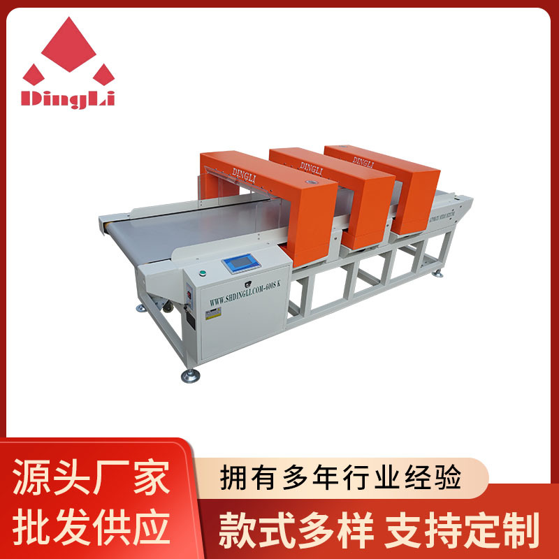 平台智能型台式检针机前后送料收料滚筒JZQ-600SK三龙门检针机