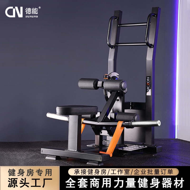 Empujador de cadera comercial entrenador de piernas entrenador de fuerza de extremidades inferiores entrenador de gimnasio de educación privada