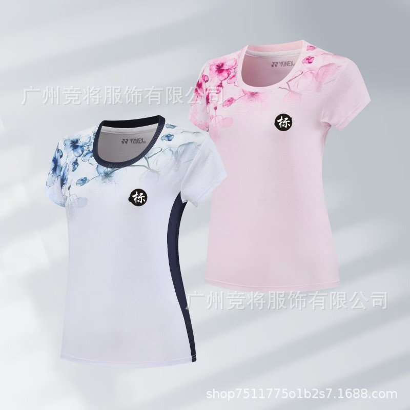 2025Yy New Badminton Uniforms for Men and Women, Quick-Drying Li Zijia's Same Style Competition Uniforms, Sports Competition Training Uniforms