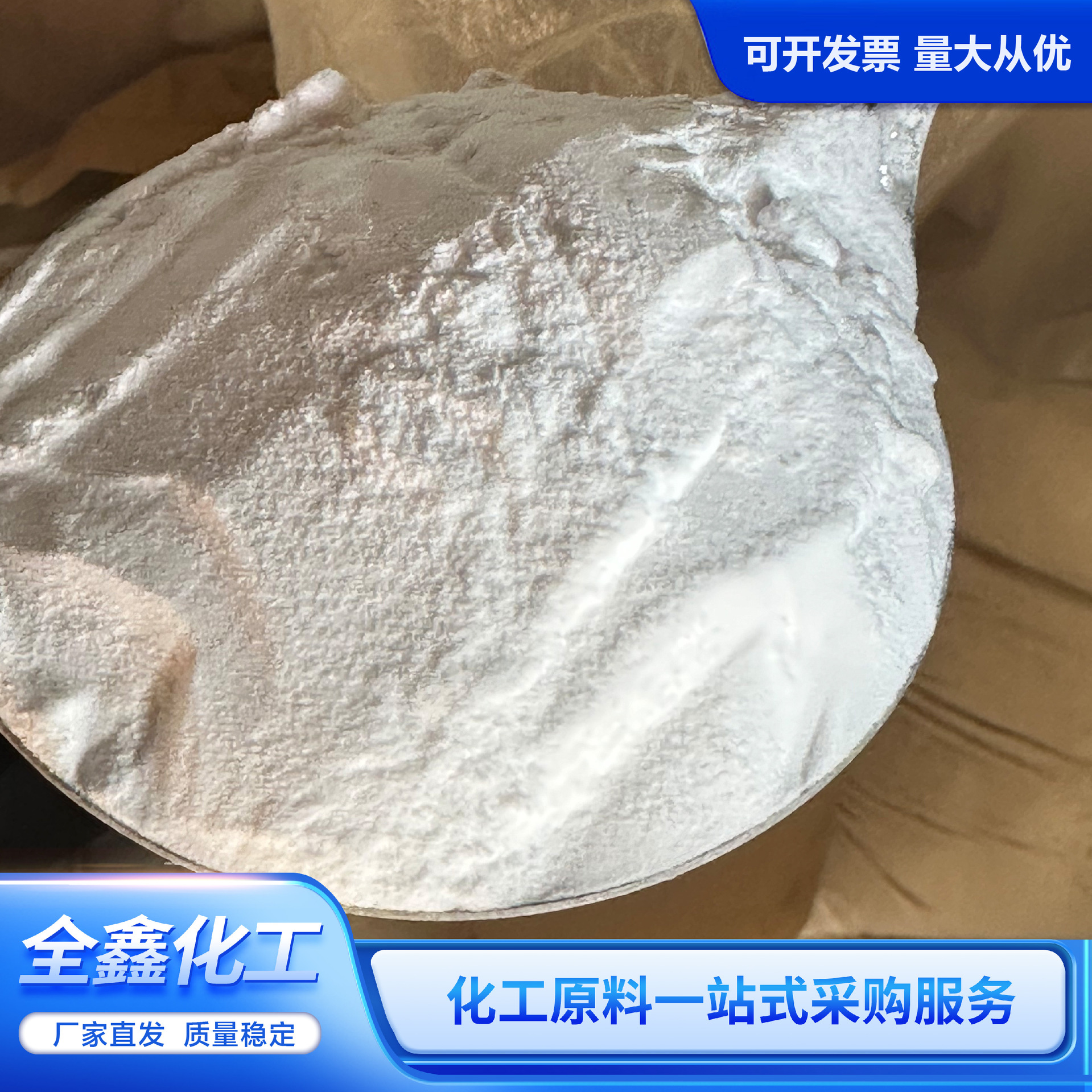 硅酸钠粉末混凝土粉剂固化剂泡花碱厂家工业级硅酸钠