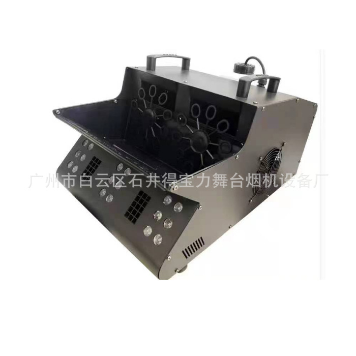 舞台烟泡机雾泡机 峰会 文旅 婚庆 吹泡泡LED彩色灯光遥控金属壳