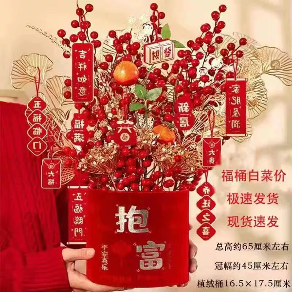 Insert and ship the large size [Baofu] for free (elevator card lantern)