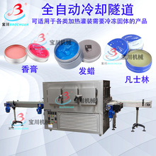 ȫ�Զ���ʿ�����ں����������������ȴ�����������䶳����