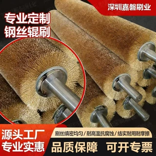 定制镀铜钢丝刷辊工业除锈钢丝辊抛光去毛刺木材拉丝轮钢丝滚刷